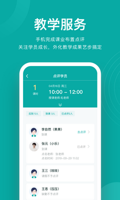 �ղ�������app��ͼ0