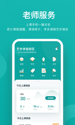 �ղ�������app��ͼ3