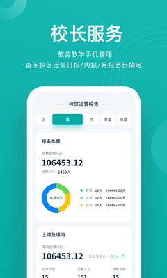 �ղ�������app��ͼ1