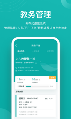 �ղ�������app��ͼ2