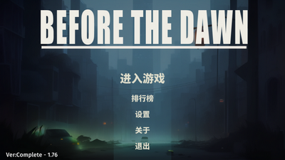 ����ǰҹ��Ϸ��ͼ1