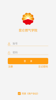 ����ȼ��ѧԺapp��ͼ0