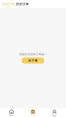 һ����app��ͼ0