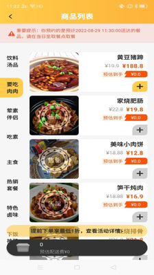 һ����app��ͼ4