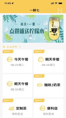 һ����app��ͼ1