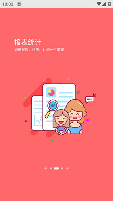 �����������app��ͼ3