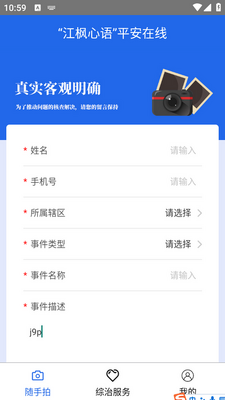 ��������ƽ������app��ͼ1