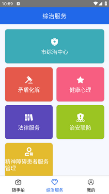��������ƽ������app��ͼ2