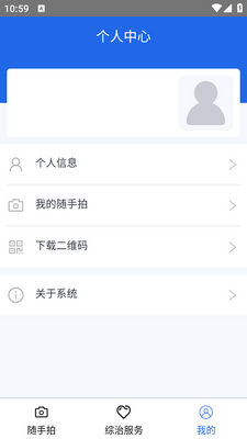 ��������ƽ������app��ͼ3