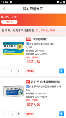 ���Ż�app��ͼ0