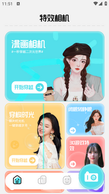 ��Ӱ���app��ͼ3
