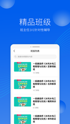 ǧѧ����app��ͼ1