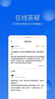ǧѧ����app��ͼ0