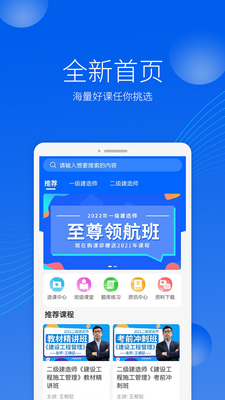 ǧѧ����app��ͼ4