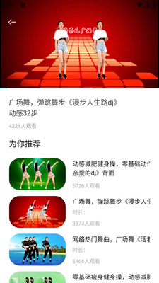 ����ѧ��app��ͼ3
