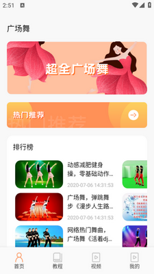 ����ѧ��app��ͼ1