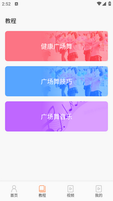 ����ѧ��app��ͼ0