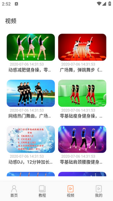 ����ѧ��app��ͼ4