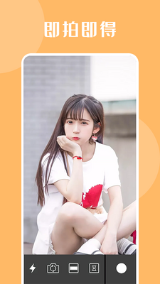 ���Ĵ���app��ͼ2
