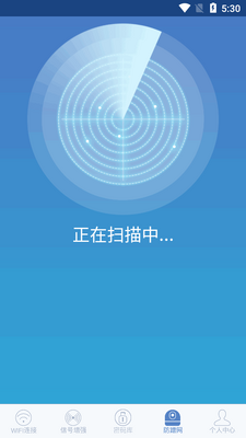 ����WiFi����app��ˬ���ͼ2