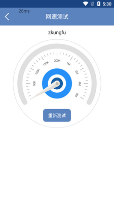 ����WiFi����app��ˬ���ͼ4