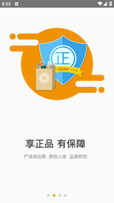 ��Ʒһ��app��ͼ2
