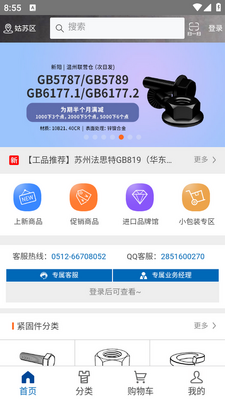 ��Ʒһ��app��ͼ4
