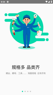 ��Ʒһ��app��ͼ0