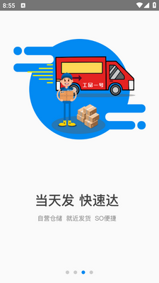 ��Ʒһ��app��ͼ1