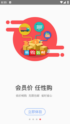 ��Ʒһ��app��ͼ3