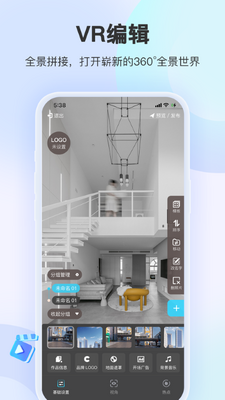 装修摩方app截图2