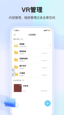 装修摩方app截图0