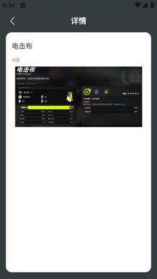 ������־�����ͼ����ȫapp��ͼ1