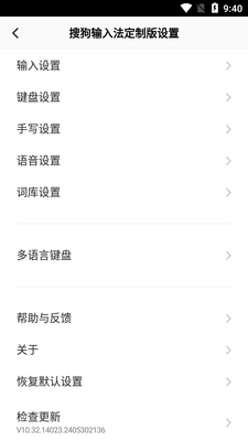 �ѹ����뷨���ư�vivo�ֻ���ͼ2
