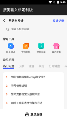�ѹ����뷨���ư�vivo�ֻ���ͼ1