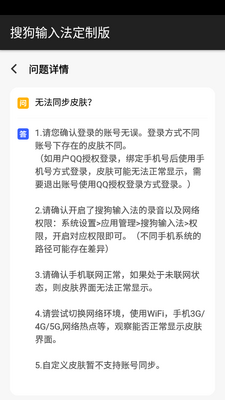 �ѹ����뷨���ư�vivo�ֻ���ͼ0