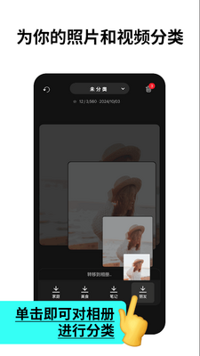 ��Բ���app���°��ͼ3