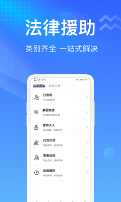 ������ʦapp��ͼ1