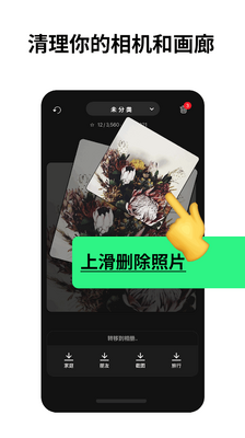 ��Բ���app���°��ͼ4