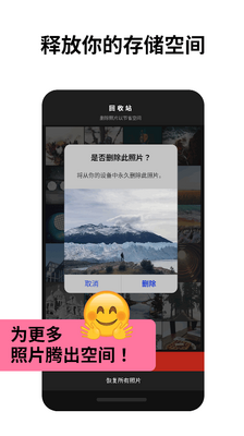 ��Բ���app���°��ͼ1