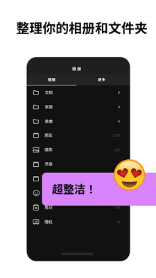 ��Բ���app���°��ͼ2