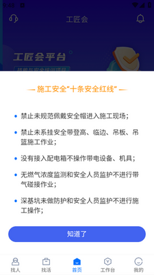 ������app��ͼ0