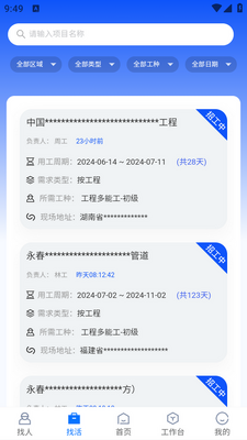 ������app��ͼ1