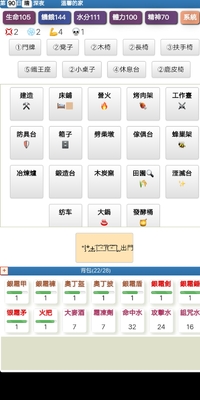 ������Ӣ��׿���ͼ1