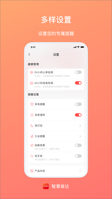 �ǻ۷ܴ�app��ͼ1