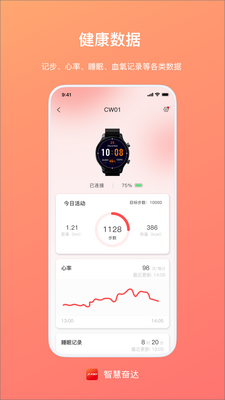 �ǻ۷ܴ�app��ͼ2