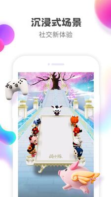 萌小探app截图0