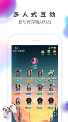 萌小探app截图3