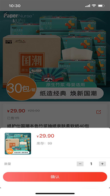 ����ͨapp��ͼ1