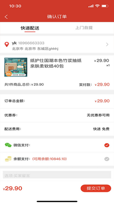����ͨapp��ͼ0